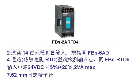 永宏PLC